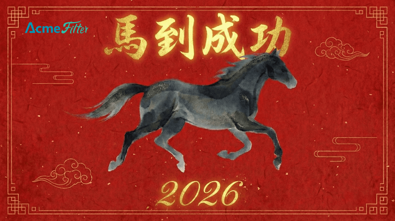 Season's Greetings • Holiday Notice • Lunar New Year 2026